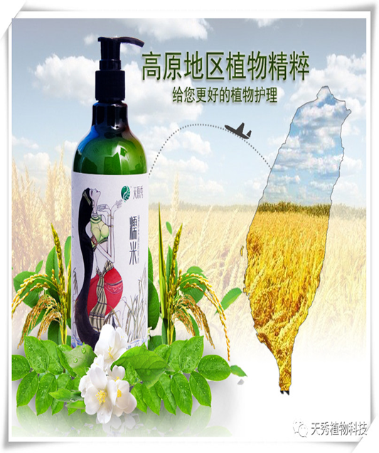 糯米滋养洗发水
