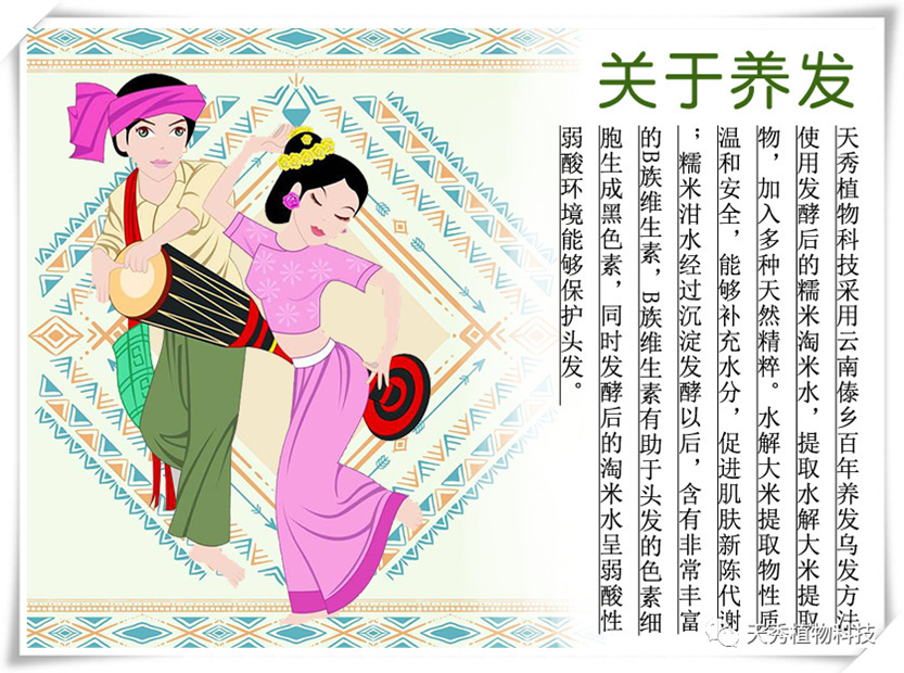 糯米滋养洗发水