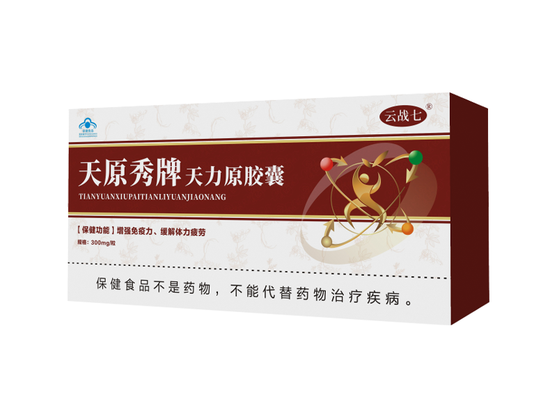 天原秀牌天力原胶囊